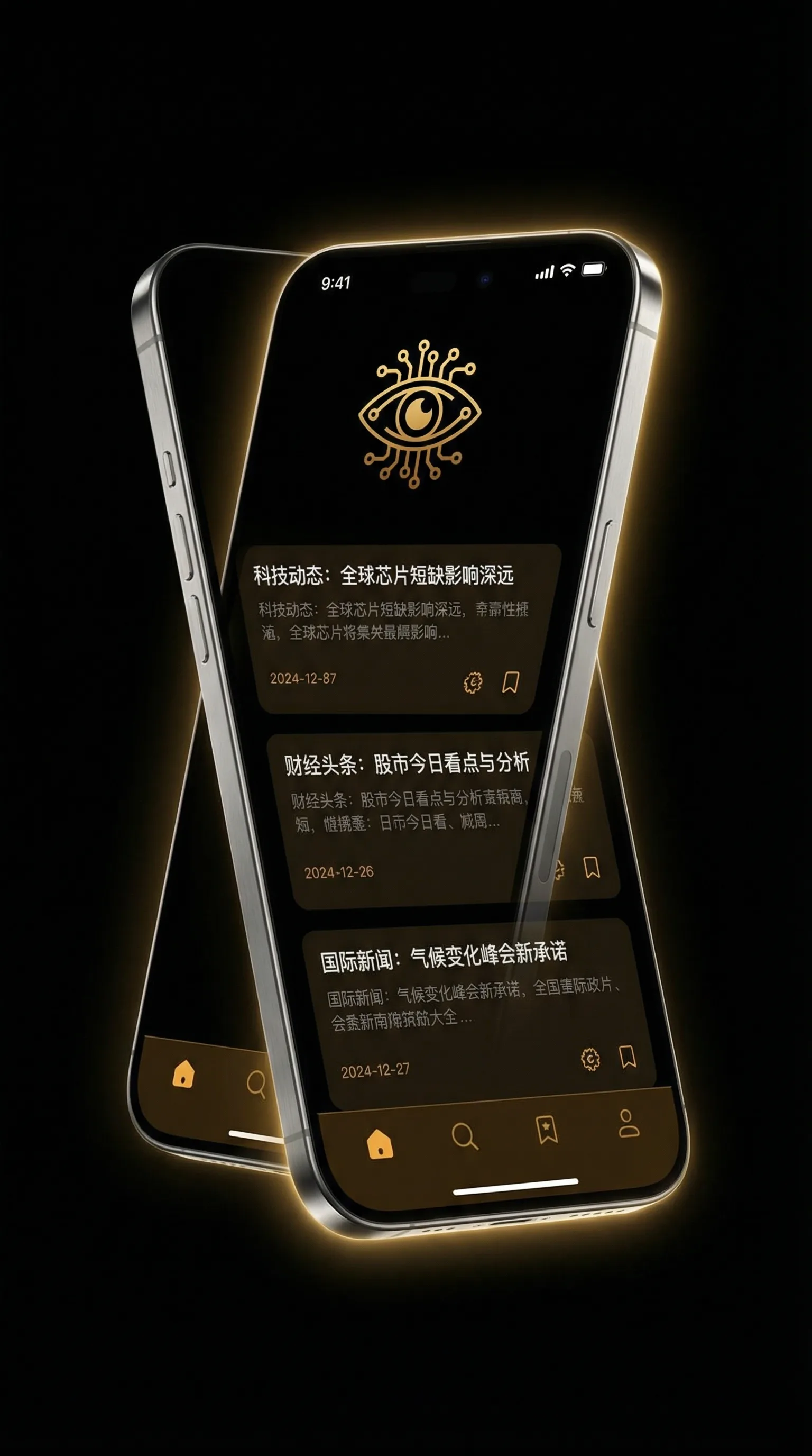 9420韩国电影 - 移动端情报客户端界面